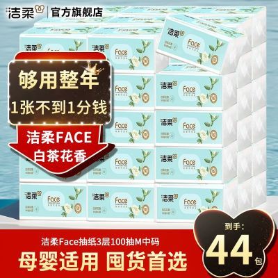 ڲFaceֽײ軨ɽ軨ʪˮֽڻͽֽ 29.85Ԫ