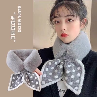 秋冬季毛绒围巾女交叉围脖韩版百搭保暖日系仿獭兔毛毛网红波点潮
