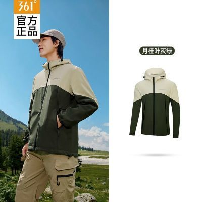 ���ڲ�����361���˶������ж������޷���ˮ������֯���»����ɽ�п���Ʒ��װ 118.95Ԫ