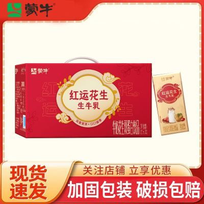 ţ ˻ ţ̻˫Ʒ װ 200ml12 19.9Ԫ(ȯ)