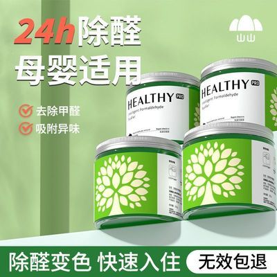 ���ڲ�����ɽɽ����ȩ��������������·�װ�޿���������ȥ����ζħ������ 6.15Ԫ