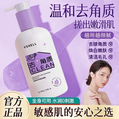 ���ڲ�����ֲ��ȥ�������Ն���º�����������ë����Ƥ��Ƥĥɰȫ��ȥ��Ƥ 15.8Ԫ