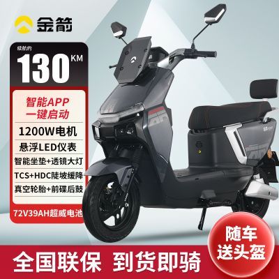 Ʒ綯Ӱ39A綯Ħгƿͨ72V糵 2435Ԫ