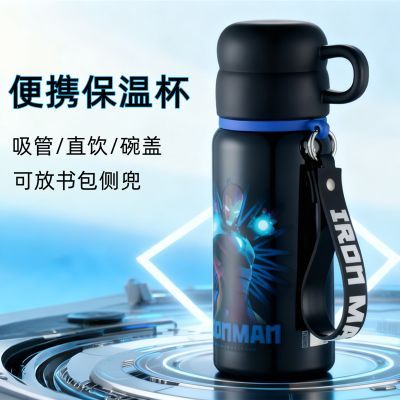 ���ڲ�������ʿ���ͯ���±��к�Сѧ���׶�԰��ѧˮ������316ʳƷ��ˮ�� 35Ԫ