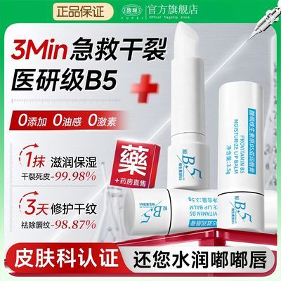 ���ڲ��������ٷ���Ʒ��𥫘ά����ԭB5����ʪ������ȥ��Ƥ���������󴽸�9.16Ԫ