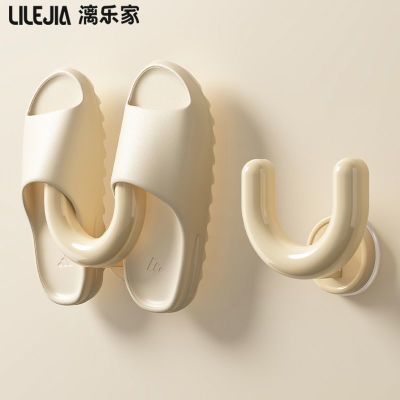 百亿补贴：漓乐家浴室拖鞋架吸盘免打孔壁挂式卫生间专用沥水挂架挂钩置物架 4.42元