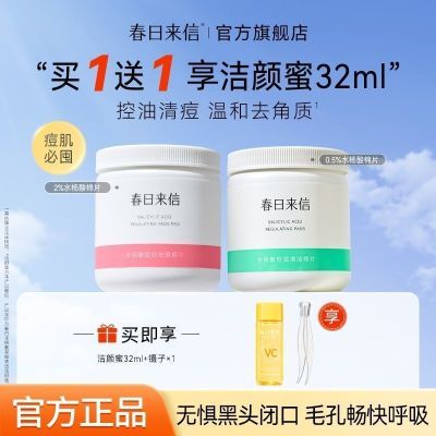 ���ڲ�������������ˮ������Ƭʪ����Ƭȥ���ʺ�ͷ�տ�������ë����Ƭ���� 24.67Ԫ