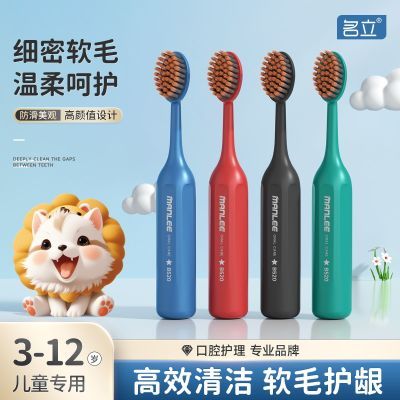 ���ڲ�����������ͯ��ˢ������������ë��ǻ����������ݿ�ͷ��ˢ3-12�걦�� 13.1Ԫ