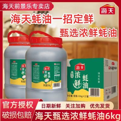 ���ڲ���������Ũ�����6kg*2Ͱװ�����������ô��װ����ũó���� 43.2Ԫ