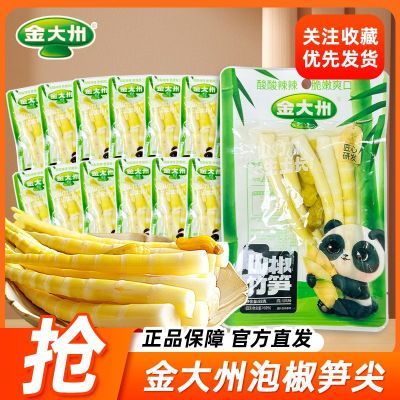 ���ڲ�����������ݽ����588g�����������ʳ����̤���ЯС�������Ĵ��ز���3��21�շ��꡿ 21.3Ԫ