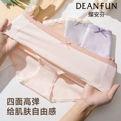 蝶安芬正品【7A纯棉抑菌】女士内裤绵柔加长内档5条装裤衩