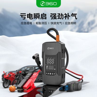 360����Ӧ��������Դ�������߳����ô�籦һ���������12Vǿ�� 39.13Ԫ