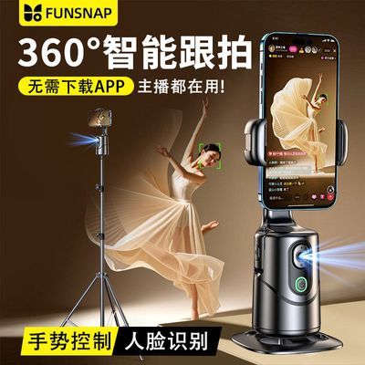 ���ڲ�������AI������̨����ӳ����׷����̨360�ȸ���������������ֱ������ 75.9Ԫ