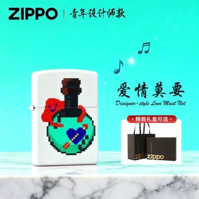 ڲZippoٷƷʦĪҪ߼ 231.94Ԫ