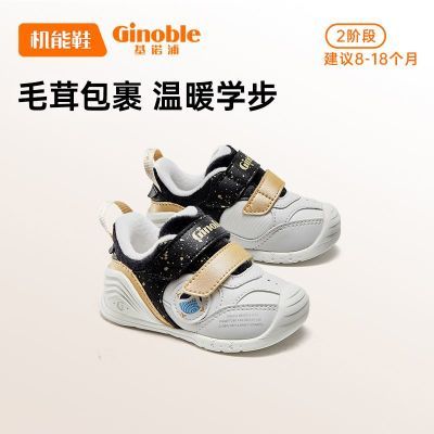 基诺浦冬季护足保暖男宝学步前鞋运动休闲舒适百搭轻便缓震机能鞋