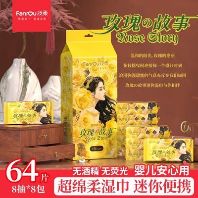 ���ڲ���������ʪ��С����Яʪֽ��Ӥ���ֿ�ר��Сѧ����ͯ����װ���ʪ��ֽ 5.34Ԫ