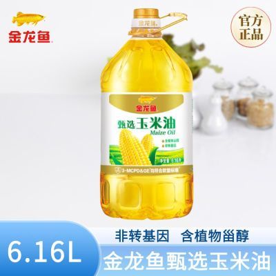 ڲ ѡ6.16L ѿ ת 61.9Ԫ