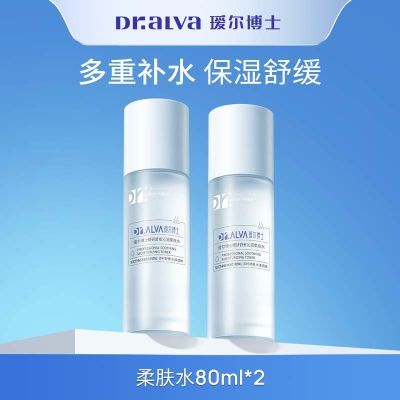 【瑷尔博士】舒安柔肤水爽肤水补水保湿滋润清爽舒缓肌肤褪红湿敷