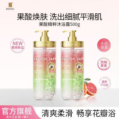 ���ڲ���������Ʒ���㡿�ٻ�֮����ԡ¶������ԡ��Һ���ƴֲڱ�ʪ�۷����Һ 39.5Ԫ