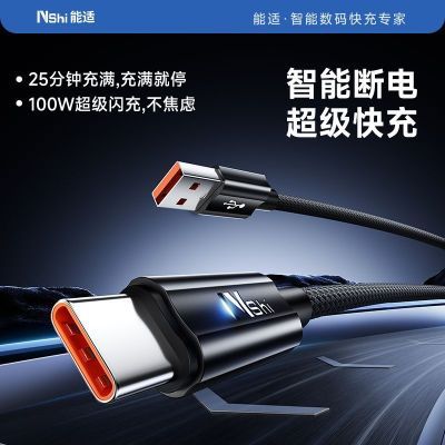 ���ڲ����������Զ��ϵ�100W�������������typec����vivo��Ϊ��ҫOPPO��� 14.8Ԫ