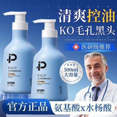 ���ڲ�����ESCP�����������������ë��ϸ�ۼ�����ˬ���ͱ�ʪˮ��ϴ���� 19.8Ԫ