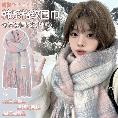 【圣铭】护肩韩系氛围感冬季百搭加厚加大保暖美拉德格子粉色围巾女