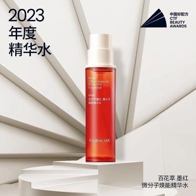 百花萃墨玫瑰红水精华保湿舒缓修护提亮爽肤水湿敷喷雾画梅推荐