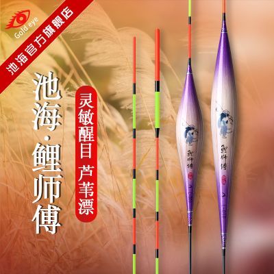 ���ڲ������غ���Ʒ«έ�¿���ʦ����Ư�������Ӵ���Ŀ����������Ұ����Ư 32.9Ԫ