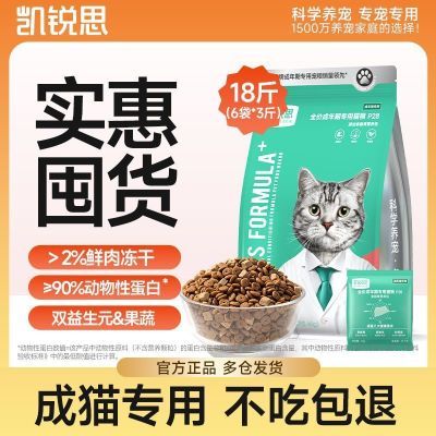 ���ڲ���������˼��צP28��èר�����ߵ������ⶳ��è���׺ͳ�θʵ��װ15�� 124.2Ԫ