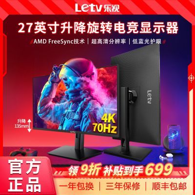 ���ڲ��������� 27Ӣ��4K������תIPS��ʾ��60Hz��Ƽ������ð칫�羺TMH4AZ 709Ԫ