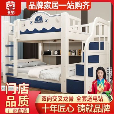 ���ڲ�����ϲֿʵľ�Ӵ����´���ߴ���ͯ��ĸ�����ö๦�ܸߵʹ�����˫�㴲 919.8Ԫ