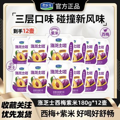 ڲֱ֥ʿ÷ζ180g*12ԭζ֥ʿζţʳ5ڷ 36.8Ԫ