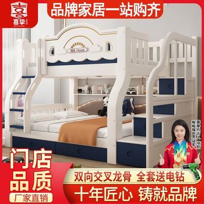 ���ڲ�����ϲֿʵľ�Ӵ����´���ߴ���ͯ��ĸ�����ö๦�ܸߵʹ�����˫�㴲 1922.5Ԫ