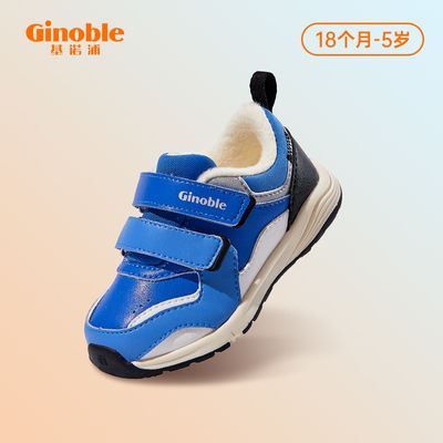 基诺浦冬护足保暖小童鞋百搭时尚运动鞋男宝幼儿园休闲舒适稳步鞋