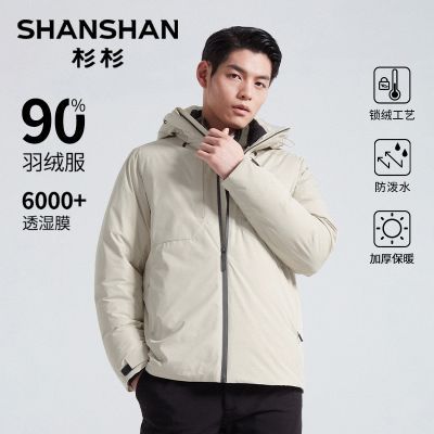 ڲɼɼٷ޷п2025¿Ӻñˮů 661Ԫ