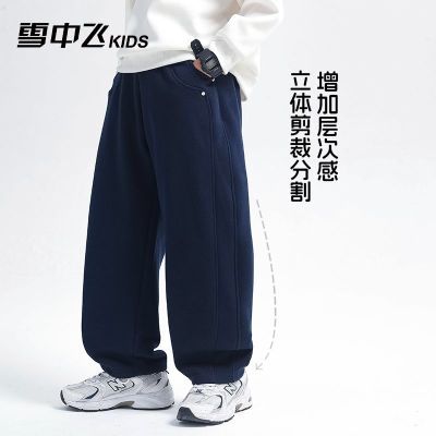 雪中飞童装冬季加绒美式弯刀裤子秋冬休闲百搭男童直筒阔腿休闲裤