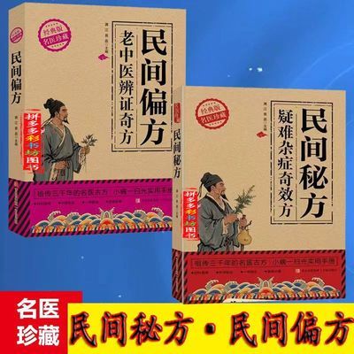 ���ڲ���������ط�������֢��Ч�����ƫ������ҽ��֤�淽�ڿ���ƶ��Ƹ��� 13.1Ԫ