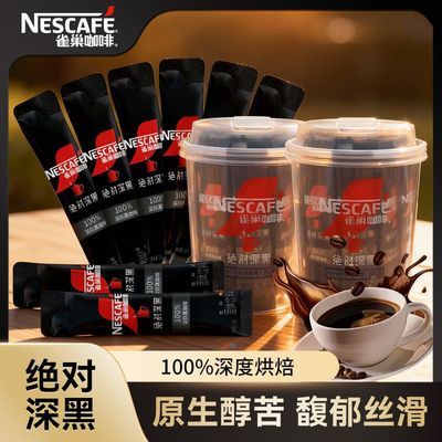 ���ڲ�������32����ȸ������������ܺڿ��Ƚ�����Ⱥ決���� 29.9Ԫ