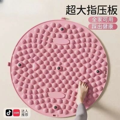 超慢跑指压板原地跑步加厚粉色足底按摩垫子脚踩款趾压板垂钓钓台