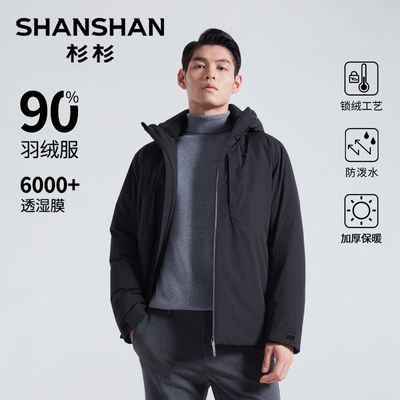 ڲɼɼٷ޷п2025¿Ӻñˮů 675Ԫ