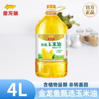 ���ڲ�������������ѡ������4L ��ת���� ������������������ѿ��ʳ��ֲ���� 40.7Ԫ