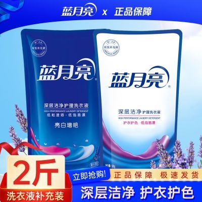 ���ڲ�����������ϴ��Һ��Ʒ޹�²ݴ�װ�־��������������ζ�����װͥװ 25.9Ԫ