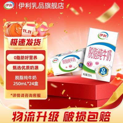 ڲ10¡֬ţ250ml*24 Ӫ 49.4Ԫ