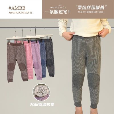 【蚕丝羊毛聚热抗寒-20°】女童三层加厚保暖棉裤儿童校服神器冬【15天内发货】