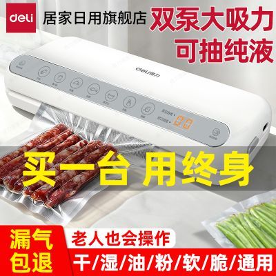 ���ڲ�����[����]��ջ����ü���ȫ�Զ���շ�ڻ�����ѹ���ܷ���շ��һ��� 206Ԫ