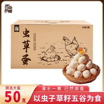 ڲ⹥ԸƷ50g-55g󼦵ɢݼ10/30/40öʳӲ 8.35Ԫ