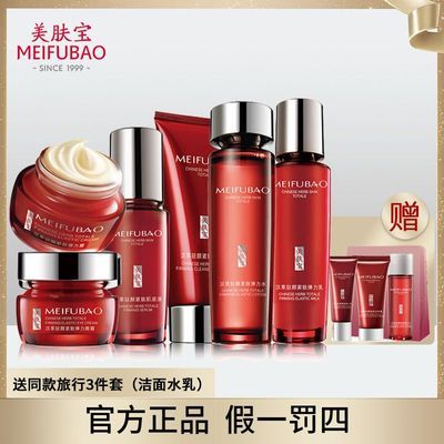 ڲƷװפսµʪ׺вˮ󵭻ϸƹٷƷ 61Ԫ