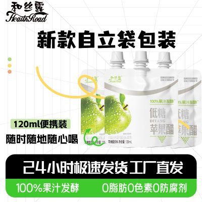 ���ڲ�������˿¶�¿����õ��������120ml��Яװ10��װ0֬��ƻ�������� 13.9Ԫ