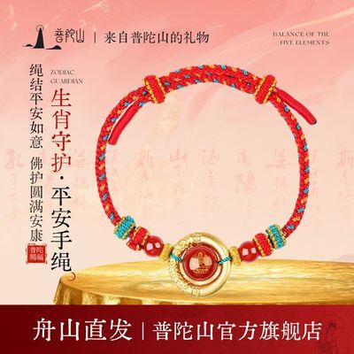 ���ڲ���������ɽ2026����ʮ����Ф����Ʒ��������Ů������������������� 73.4Ԫ