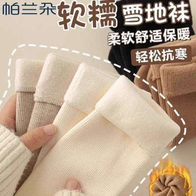 帕兰朵雪地袜女冬加绒加厚冬天中筒冬保暖睡眠月子长厚袜子女秋冬